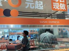 -争鲜回转寿司(中街大悦城店)