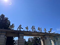 -长影旧址博物馆