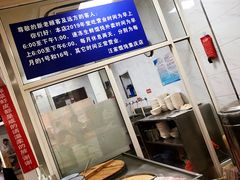 -汪家馄饨(集庆路店)