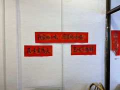 -芋包王闽南茶楼(八市店)