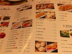 菜单-花少爷的粥(中贸广场店)