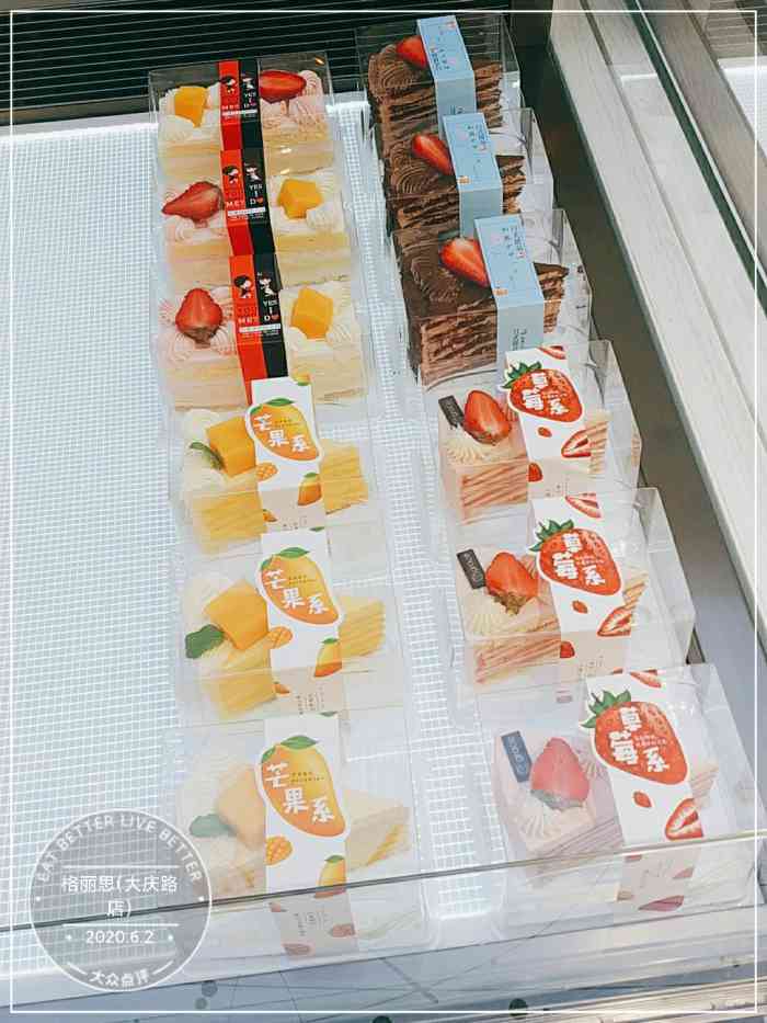 格丽思(大庆路店)-"格丽斯的泡芙是最好吃的泡芙不接受任何反.