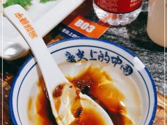 -晓宇重庆火锅(大唐不夜城店)