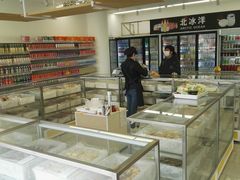 -百年义利(福长街店)