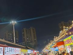 -塔湾兴顺国际观光夜市