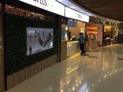 -TPLUS茶家(浦电路店)