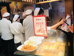 -京天红炸糕(天通苑华联店)