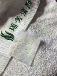 -瑶芳清颜草本祛痘