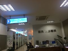 -上海仁爱医院