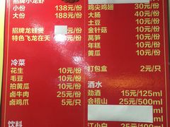 菜单-毛哥小馆子(百井坊巷店)