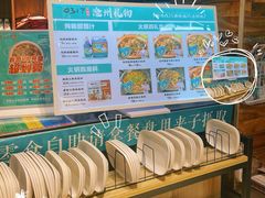 -0317火锅鸡·清真(正达店)