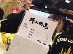 -鲜入围煮花胶鸡海鲜火锅