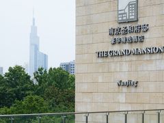 -南京圣和府邸豪华精选酒店