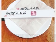 -老张牛肉面(天津万象城店)