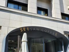 -Seesaw Coffee(上生新所店)