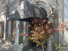 -1901 Cafe(西四店)