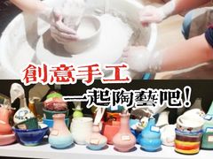 -初八专业级手工DIY陶艺社·户外研学·创意DIY首饰