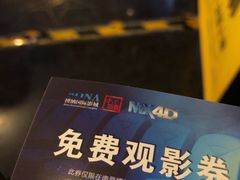 -博纳国际影城(铜锣湾激光巨幕杜比店)
