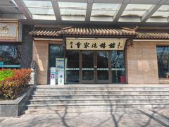 -黄家泡馍馆·非遗老字号·清真(凤九海荣名城店)