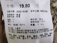 -Olé精品超市(新世界新丸中心店)