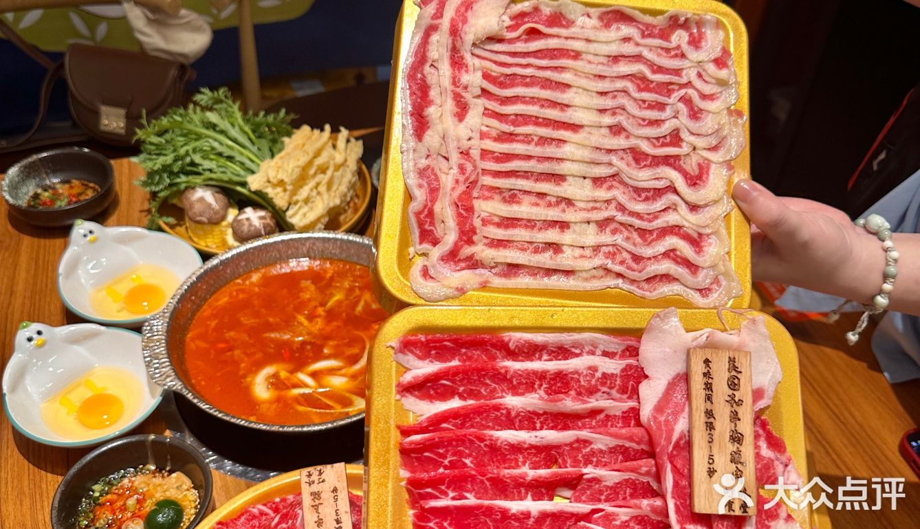 是谁还没吃上和牛自由的？