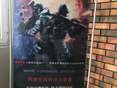 -镭战大联盟真人CS