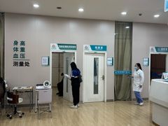 -广州仁爱天河医院体检中心