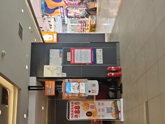 -汉堡王(财富广场店)