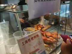 -上海枇杷烤鸭(城乡贸易中心店)