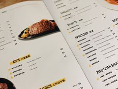 菜单-豪客来牛排(成都锦江大融城店)