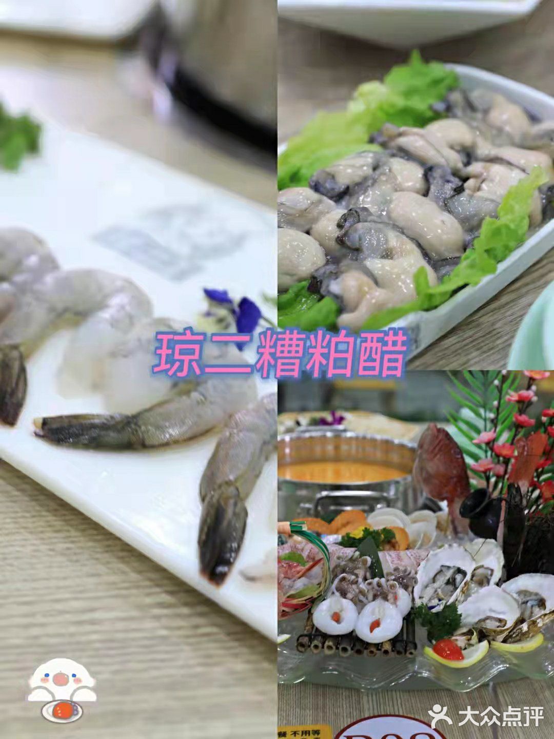 爱上网红打卡三亚，更爱地道美食哦