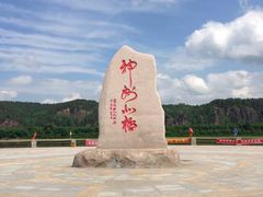 -北极村旅游风景区