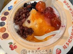 -牛街洪记小吃店(牛街店)