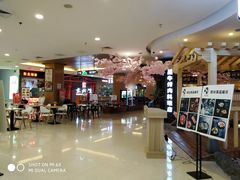 -天虹购物中心(石路店)