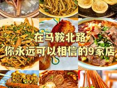 -甘记肥肠粉(马鞍北路店)