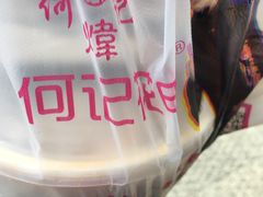 -何记花甲(印象城店)