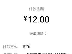 -巴黎贝甜(阜成门万通店)