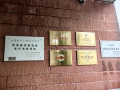 -南越王博物院(王宫展区)