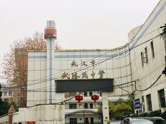 -武汉市武珞路中学