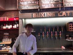 -Boxing Cat Brewery拳击猫精酿啤酒馆(永福店)