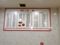 -凡老头米线砂锅(古荡新村西粮站)