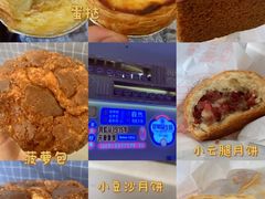 -昆明冠生园·蛋糕·面包(南强街店)