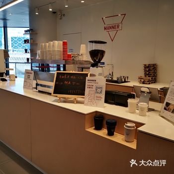 抹茶没有加糖,因为巧克力和燕麦奶有自带一点甜味了
