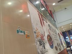 大堂-零花钱川菜馆(文博东路店)