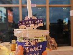 -不仔客海鲜烧烤270度海景餐厅(大东海店)