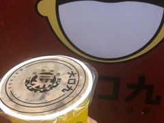 巧克力拿铁-大口九(东方广场店)