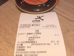 -大快活(丽丰店)