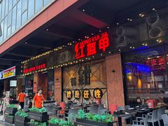 -红盔甲·小龙虾(车公庙店)