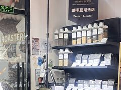 -2326 Coffee Roaster咖啡豆可选店(林肯公园店)