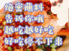 -李子坝梁山鸡(李子坝大鸡哥店)